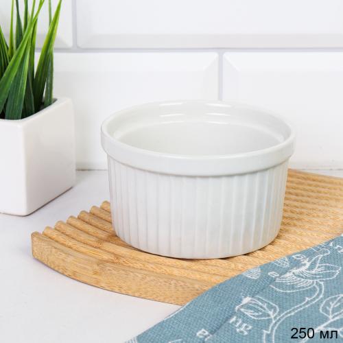 Кокотница 250 мл / DR-897 /уп 54/