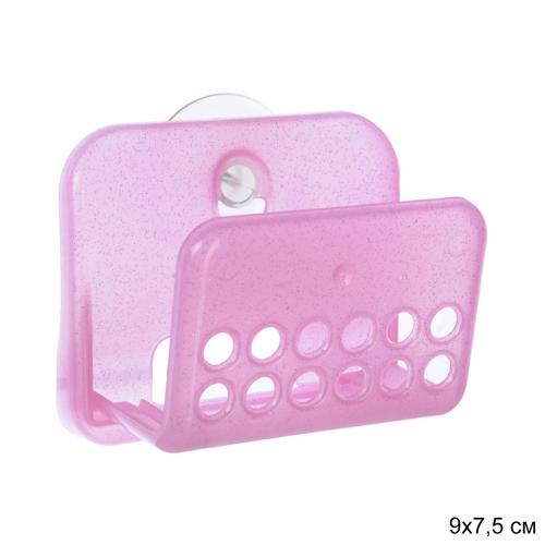 Держатель для губки / 441-023 /уп 12/