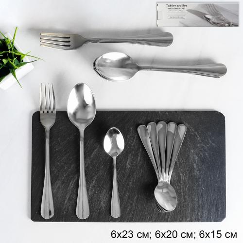 Столовые приборы 18 предметов 6 персон / YGH18-101001-Серебро /уп 16/ в коробке