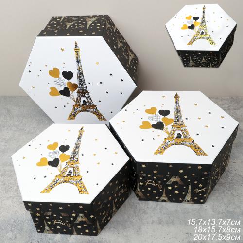 Коробка подарочная 3 штуки / 1161 /уп 24/16*18.3*7/18*20.3*8/20*22.3*9cm