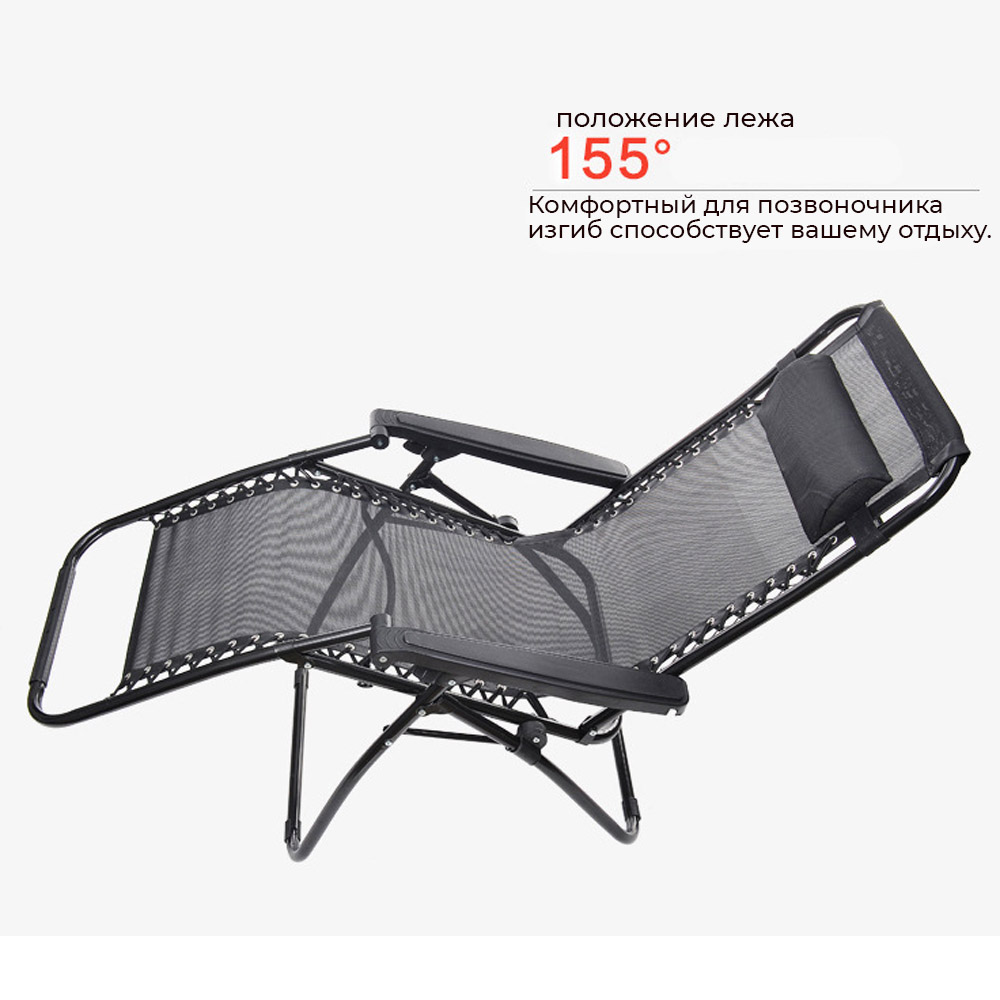 Шезлонг 175х72х80, 3 положения спинки, фиксатор положения, подушка  / GT-CM-044 /уп 2/ ПРОМО АКЦИЯ 