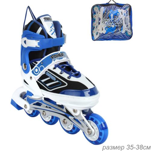 Роликовые коньки POWER / 5600 M /уп 6/ (35-38) синие