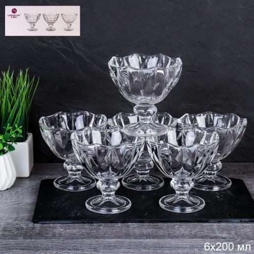 Креманка 200 мл / RFV-22 /уп 48/ ШТУЧНО