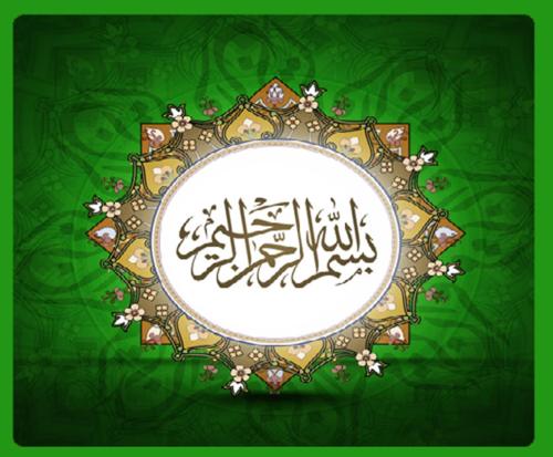 Алмазная мозаика на подрамнике 40x50 Мусульманская / MSL0305 /уп 30/полное заполнение