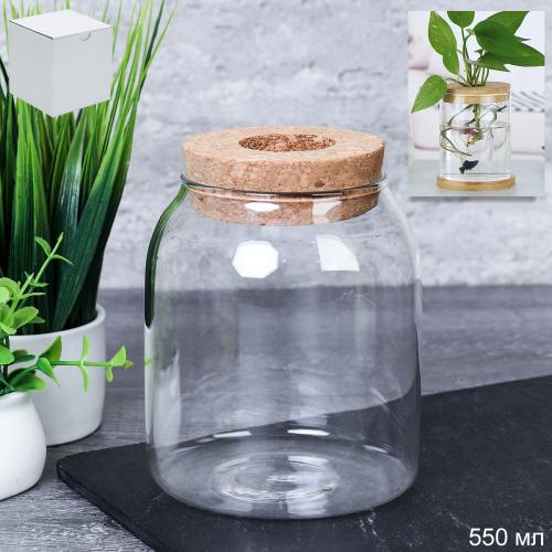 Ваза кашпо для цветов 550 мл бамбуковая крышка / HY-4022 /уп 120/