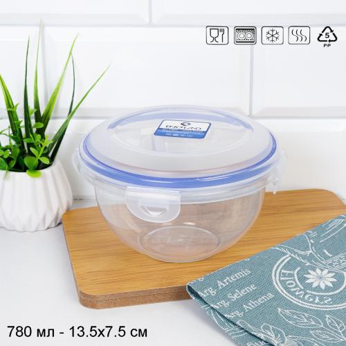 Пластиковый контейнер Люкс круглый 780 мл / YP3036A/ ШТУЧНО