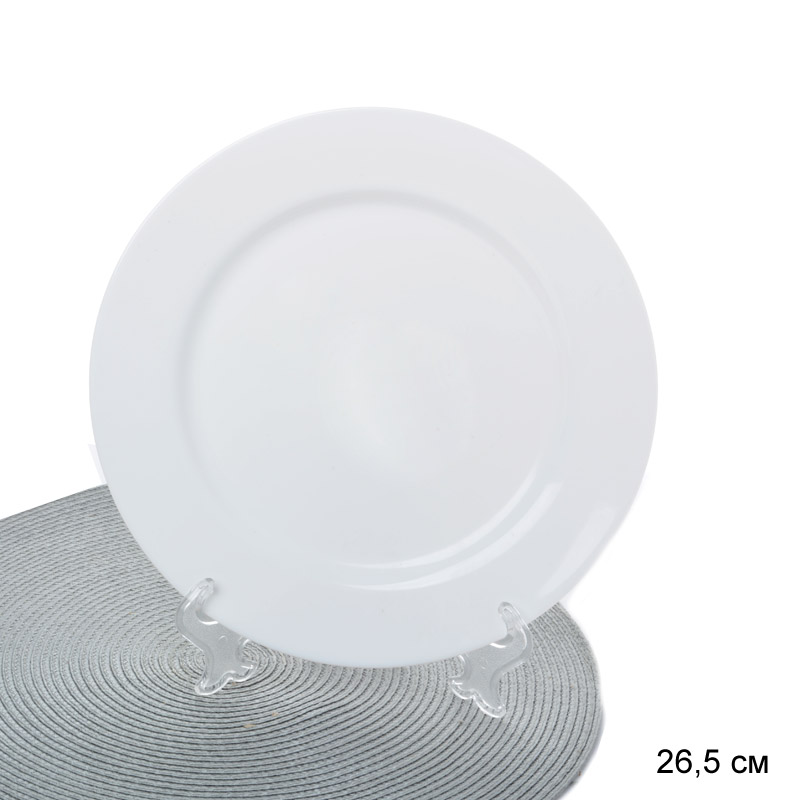 Тарелка обеденная 26,5 см  Эвридей / N5017 /уп /