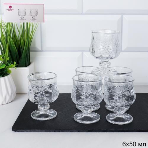 Рюмка 6 штук 50 мл бочонок Орнамент / RBO50A /уп 32/