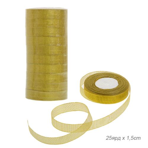 Лента органза декоративная 25ярд х 1,5см 10 штук набор / Z632 /уп 75/золото 
