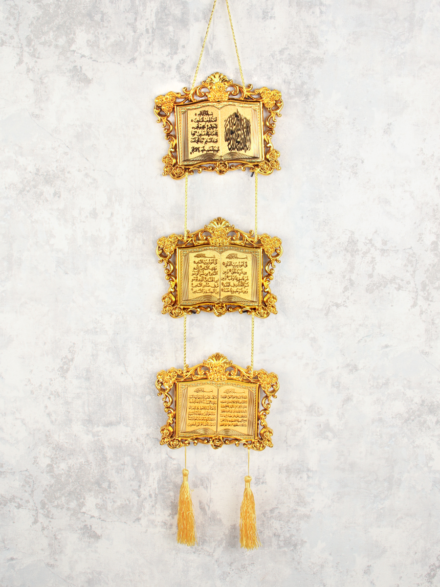 Подвеска оберег Мусульманская с молитвой 64х16 см / 2002-3 /уп 70/280/