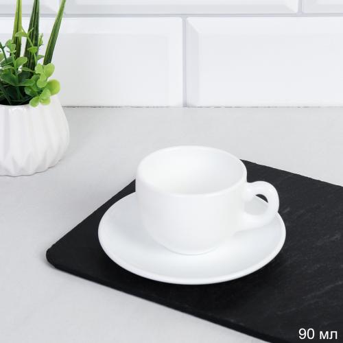 Кофейная пара 2 предмета 90 мл Эспрессо белая / CB85 (white) 