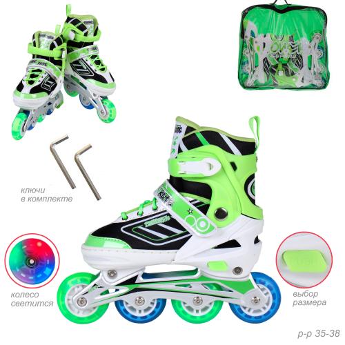 Роликовые коньки POWER / 5600 M /уп 6/ (35-38) зеленые