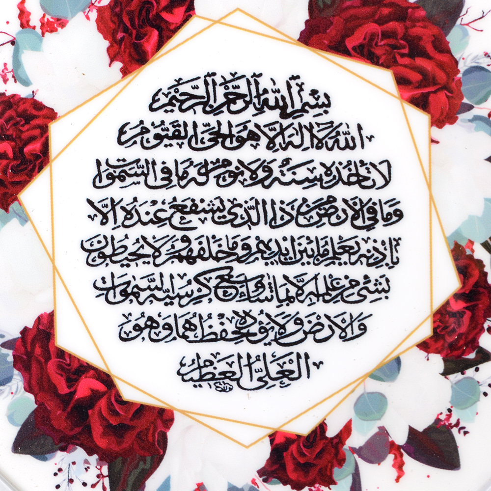 Картина мусульманская 24х50 см / FP255-10 /уп 90/