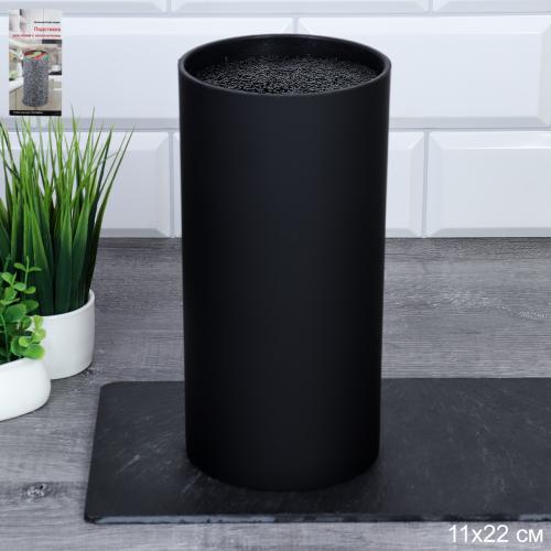 Подставка для ножей 22х11 см Круг / LD23-23 /уп 12/