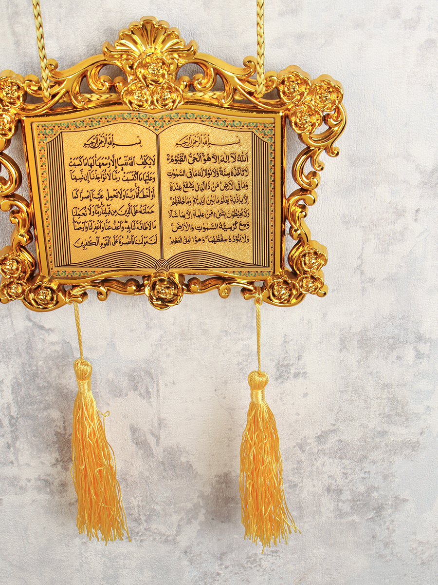 Подвеска оберег Мусульманская с молитвой 64х16 см / 2002-3 /уп 70/280/