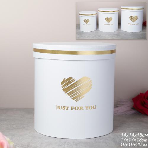 Коробка подарочная 3 штуки белый / M0532-1W /уп 18/