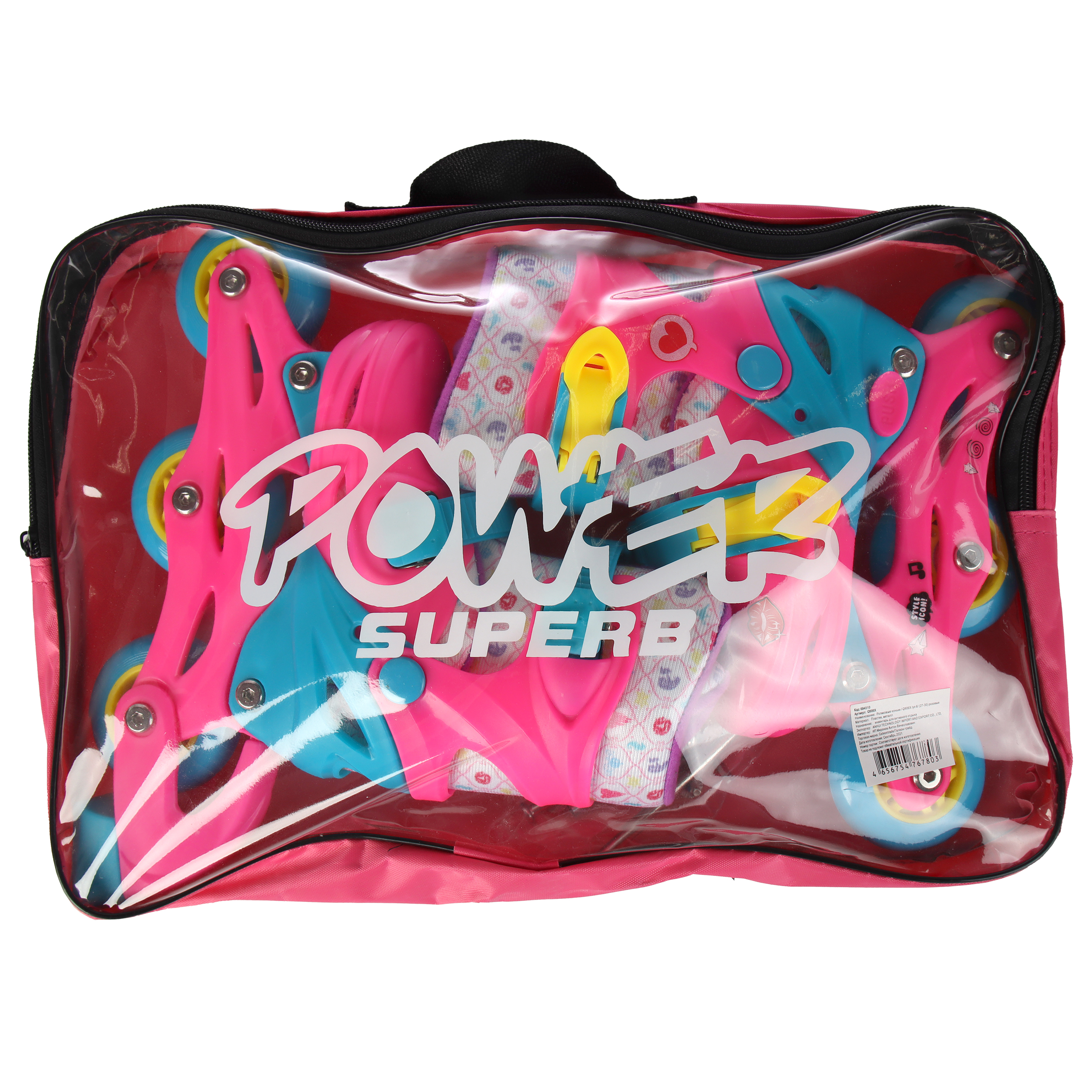 Роликовые коньки / Q906Х /уп 6/ (27-30) розовые