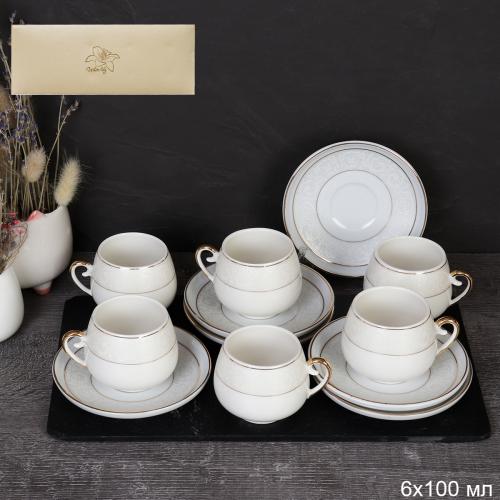 Кофейный набор 12 предметов 100 мл /CF/ FY21001 /уп 12/ Ришелье