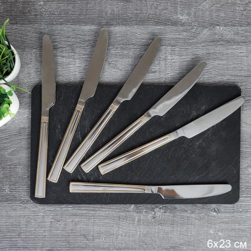 Нож столовый 6 штук Золото Альма Глянец / MJHC11-1 /уп 100/