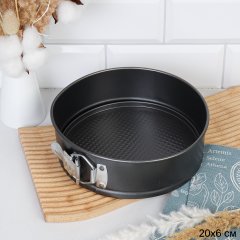 Форма для выпечки Круг с клипсой 20х6 см / NFV-618 / ШТУЧНО/ УЦЕНКА