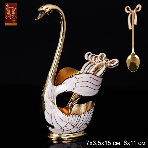 Ложки в наборе 7 предметов / 270-9-золото /уп 100/