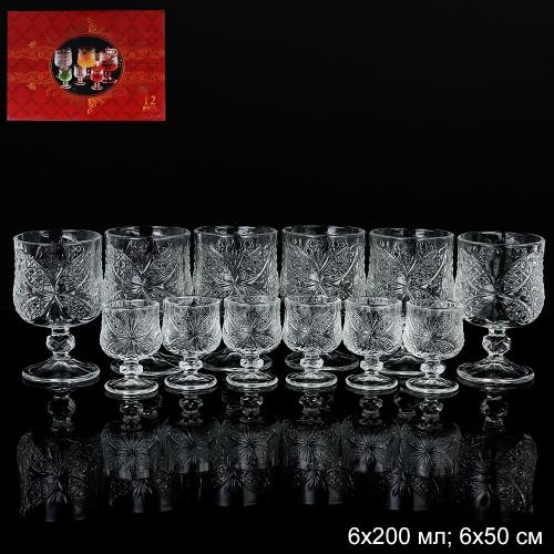 Бокал 200 мл и рюмка 50 мл 12 предметов Бабочка / HD-734 /уп 8/ подарочная коробка