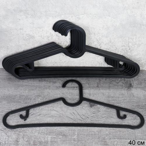 Вешалка для одежды 10 штук набор / DS-13 /уп 30/ черная