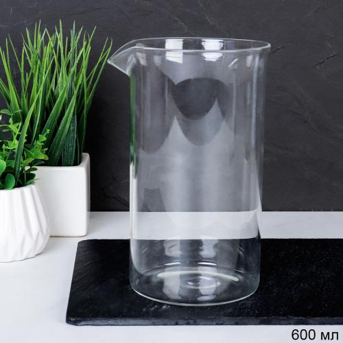 Колба для френч-пресса 600 мл / 600 /уп 40/