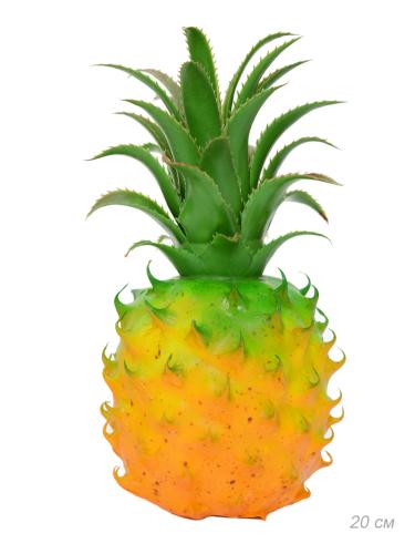 Муляж Ананас 20 см / 0033-12 /уп 120/