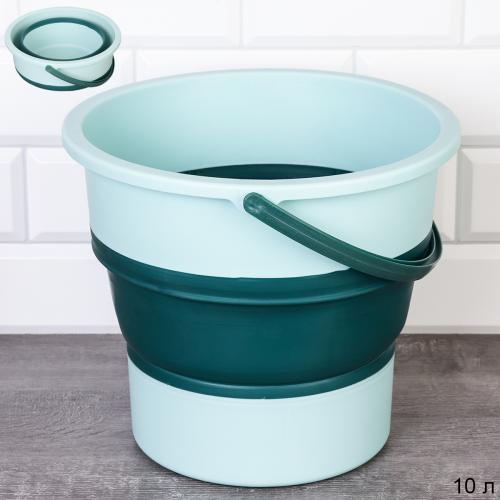 Ведро складное 10 л мятное/ VSM-211-10 /уп 24/ силикон/ 27,5х24х18,5 см/ 0,43