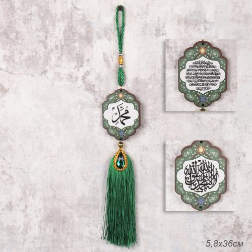 Оберег мусульманский / GS976 /уп 12/600/