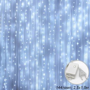 Гирлянда светодиодный дождь 2,5х1,5 м 144 LED / GN37 /уп 100/732401