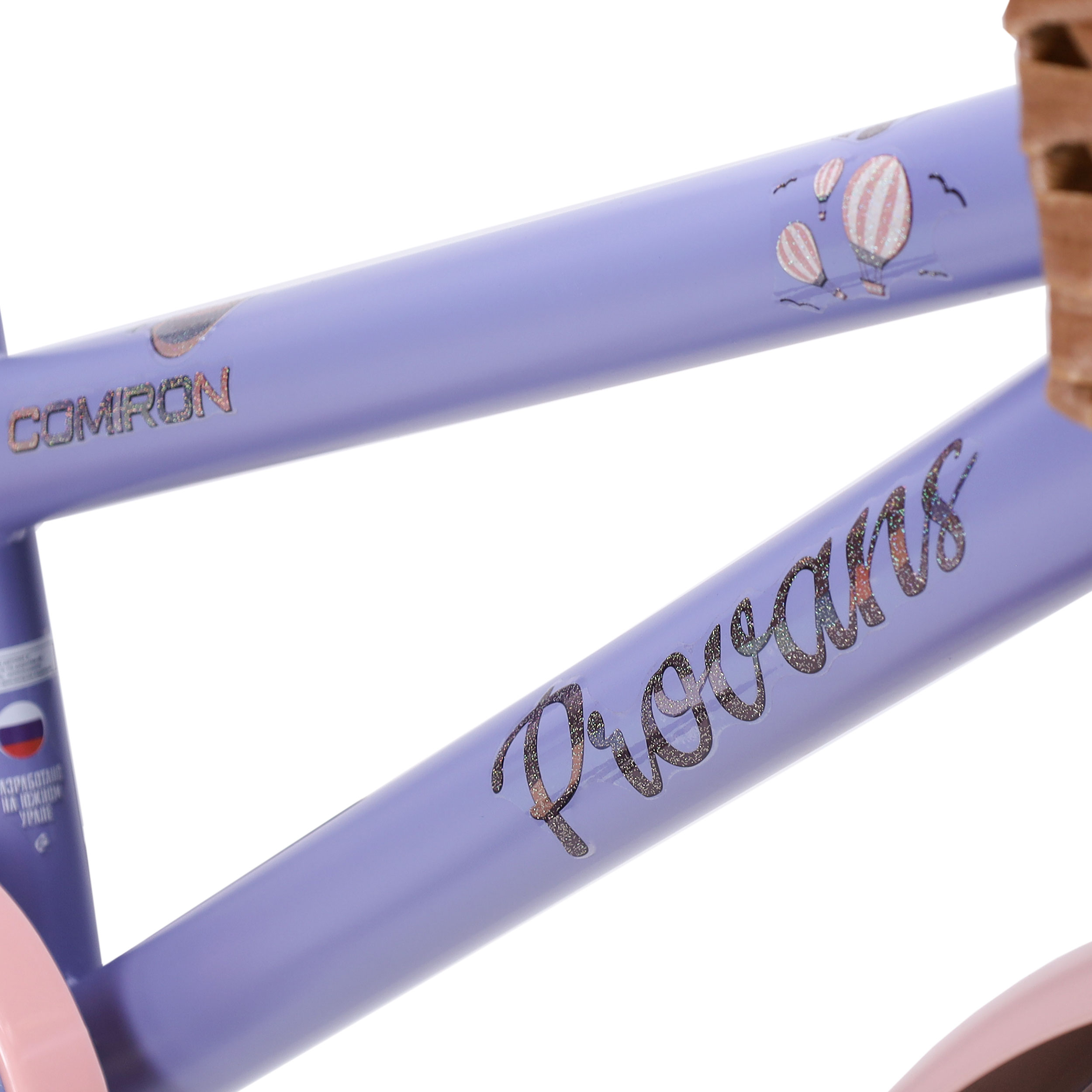 Велосипед 20" COMIRON Provans CP01-20L Lavender