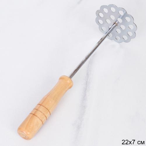 Картофелемялка с деревянной ручкой 22 см / R-558 /уп 300/ 636074