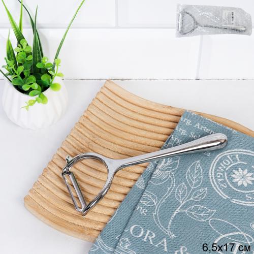 Овощечистка горизонтальная / 8323 /уп 15/150/ ОРР