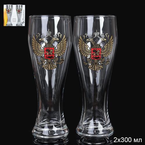Бокал пивной 300 мл 2 штуки Герб России / Д42116/08 /уп 12/