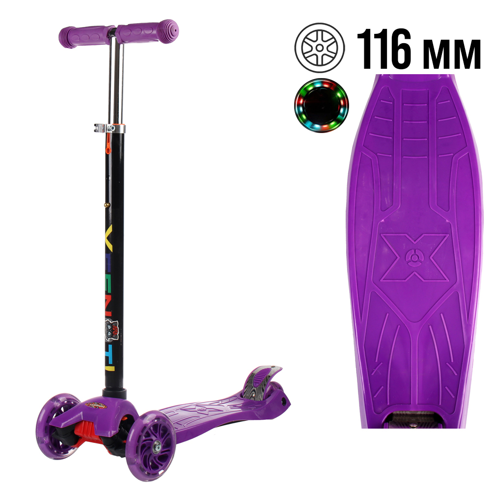 Самокат трехколесный от 3-х лет Yeenot Kids GT4108, до 50кг, вес 2.3кг, свет. колёса PU 116мм ABEC7, фиолетовый, БК/уп10/ АКЦИЯ!