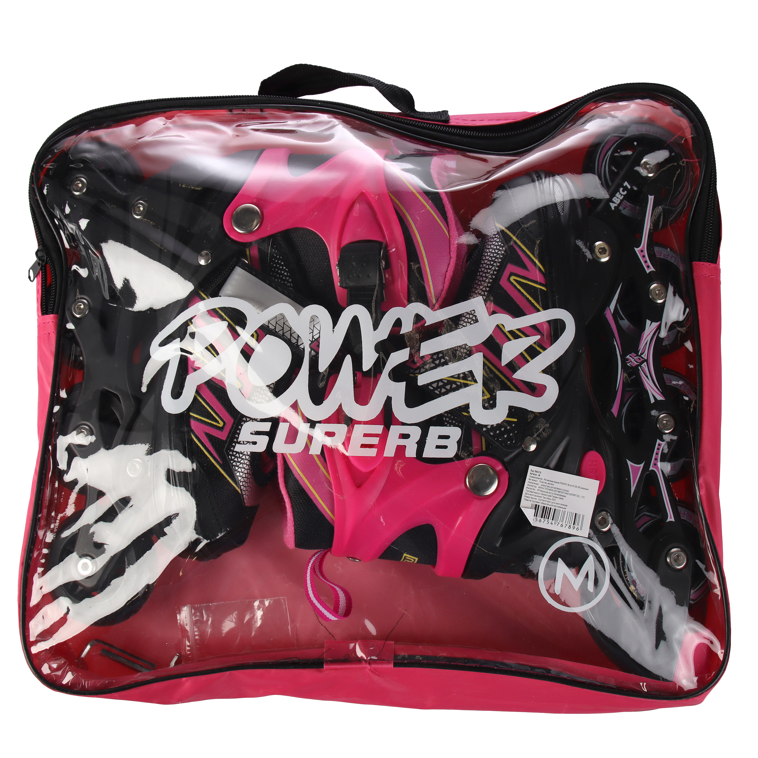 Роликовые коньки POWER / М /уп 6/ (35-38) розовый
