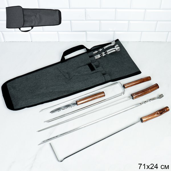 Набор для барбекю 8 предметов в чехле ЭКО / 2К-654-НАБОР-2 /уп / ПРОМО АКЦИЯ