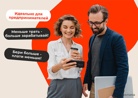Предпринимателям