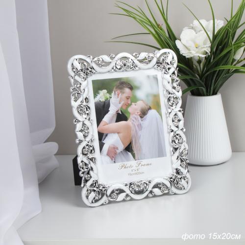 Фоторамка 15x20 / CZ-10S /уп 60/