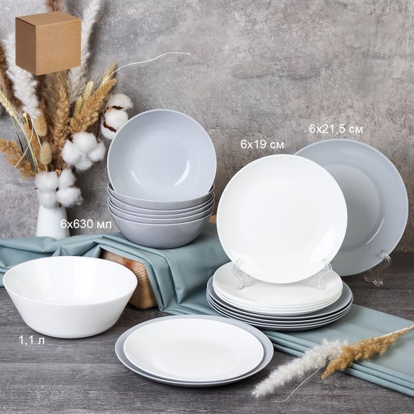 Столовый набор 19 предметов Бело-Серый цвет Дэй Смол GR-19 FLYGP857565 (уп 2) 