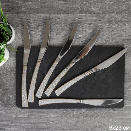 Нож столовый 6 штук Золото Премьера Глянец / MJ0201-1 /уп 100/