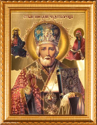 Икона 13х18 Николай Чудотворец  под стеклом / S048-30  / CH166-4 /