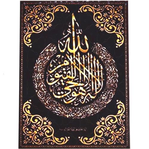 Алмазная мозаика на подрамнике 40x50 Мусульманская / MSL0053 /уп 30/полное заполнение