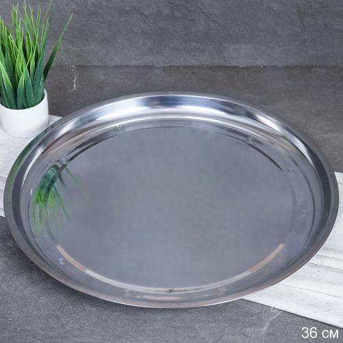Поднос круглый 36 см металл /h=2,5 / OY-5 /уп 120/ 0.173