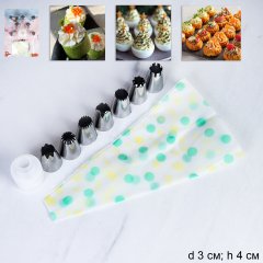 Кулинарные насадки для оформления закусок с мешком 7 штук большие /основание 30 мм / LO-B12 /уп 96/