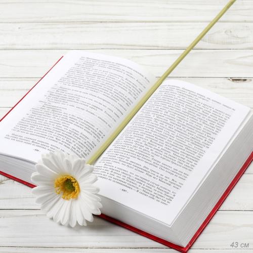 Цветок искусственный Гербера 43 см белый / 1501 /уп 56/560/ латэкс