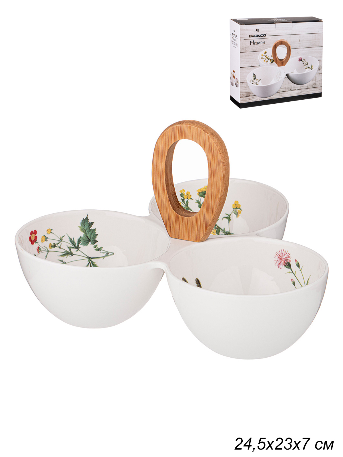 Менажница 3 секции 24,5х23х7 см Meadow / 474-140 /уп 10/ 