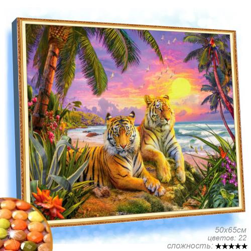 Алмазная мозаика на подрамнике 50x65 Тигры под пальмой / YSG1845 /уп 20/полное заполнение